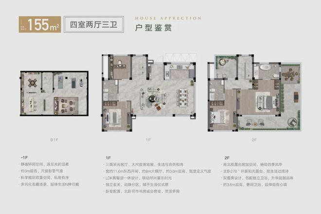 024售楼处电话-五个院子的别墅网页-j9九游会真人第一品牌五个院子的别墅2(图25)