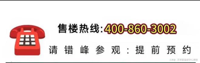 王炸盘！三轨交+醇熟配套+双国企匠造九游会象屿交控·中环云悦府800万级(图18)