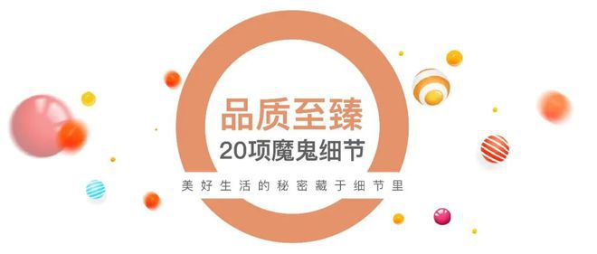 王炸盘！三轨交+醇熟配套+双国企匠造九游会象屿交控·中环云悦府800万级(图29)